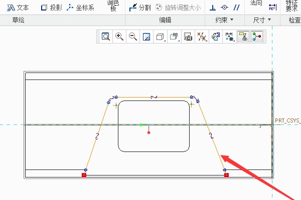 Creo使用扫描切除材料方法图片2