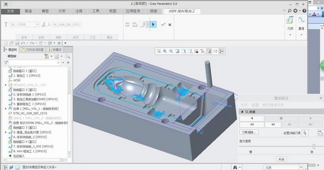 Creo5.0图片2