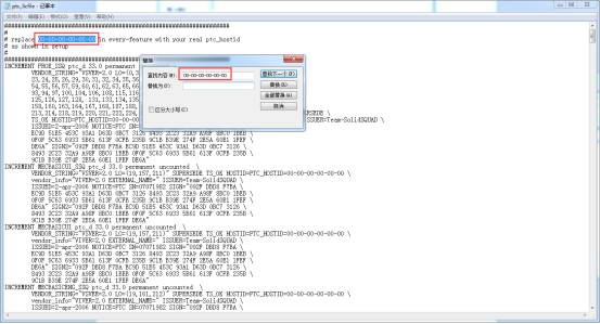 Creo5.0破解版安装教程图片4