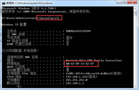 Creo5.0破解版安装教程图片5