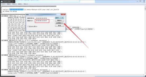 Creo5.0破解版安装教程图片6