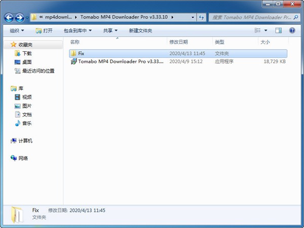 MP4 Downloader pro破解版图