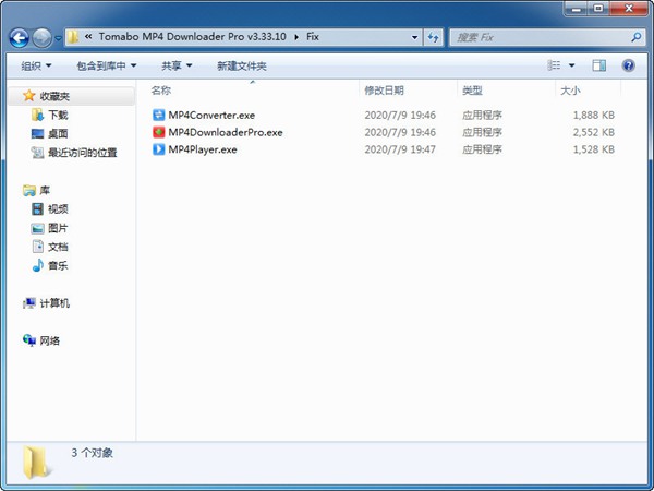 MP4 Downloader pro破解版图