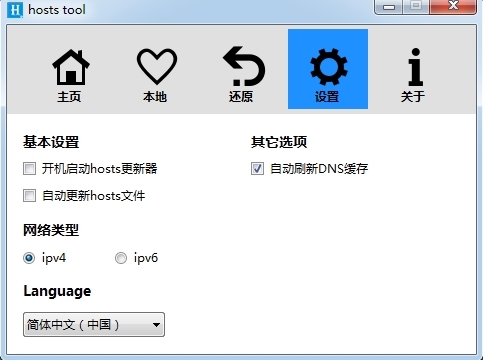 HostsTool最新版本下载|HostsTool工具 官方版v3.6.17下载插图1 HostsTool图片2