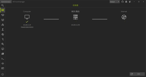 NETworkManager图片1