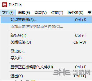 filezilla站点设置图片1