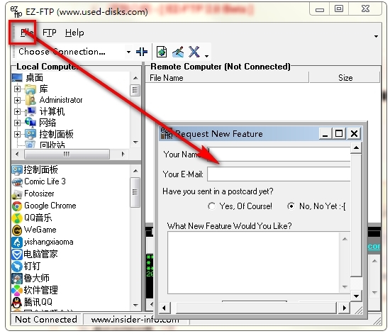 EZ FTP软件使用说明图片1