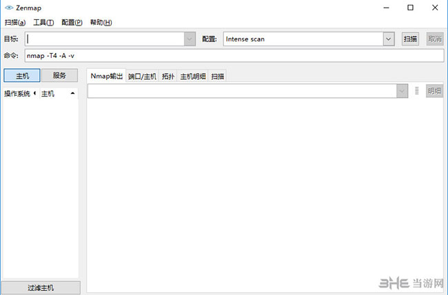 Nmap软件界面截图