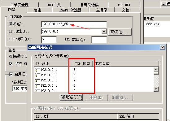 IIS多端口批量建站工具图