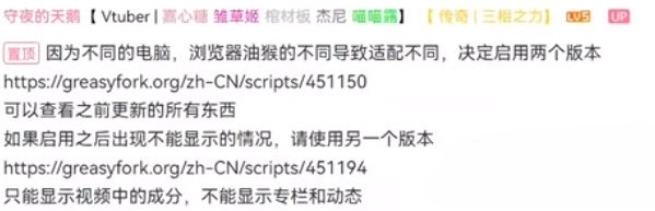 哔哩哔哩原神玩家指示器软件截图1