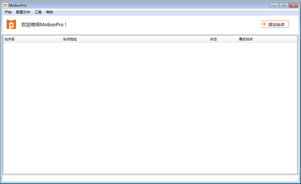 MotionPro图片1