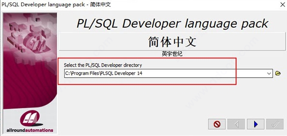 PLSQL图片5