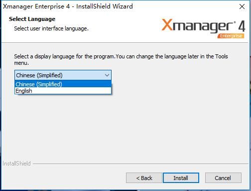 xmanager4图片4