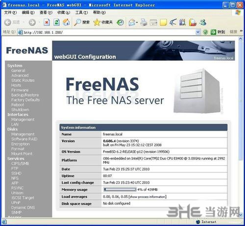 FreeNAS11中文版下载|FreeNAS11客户端 (NAS服务器软件)官方汉化版V11.1下载插图3