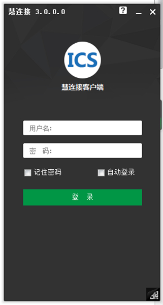 瑞友慧连接破解版