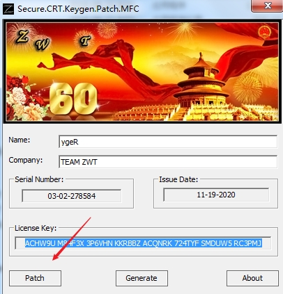 securecrt注册机图片1