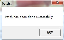securecrt注册机图片2