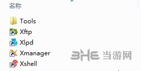 xmanager power6破解版下载|Xmanager Power Suite 6序列号破解版 V6.0.143下载