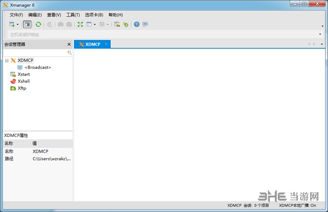 XmanagerPowerSuite图片2
