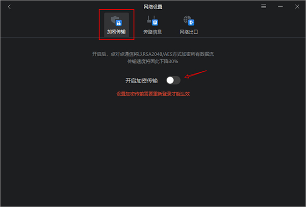 蒲公英服务器图片