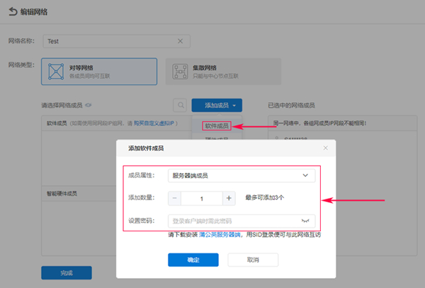 蒲公英服务器图片