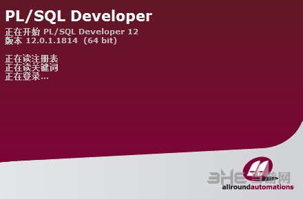 PLSQL Developer汉化教程图片4