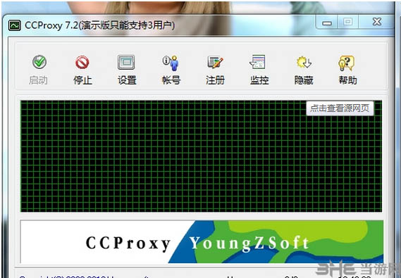 CCProxy