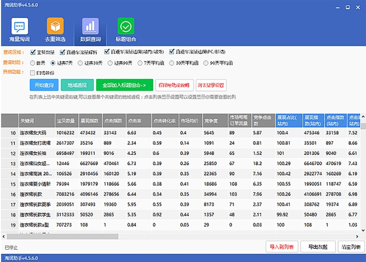 幕思城将军令下载|幕思城将军令 官方版v2.0下载