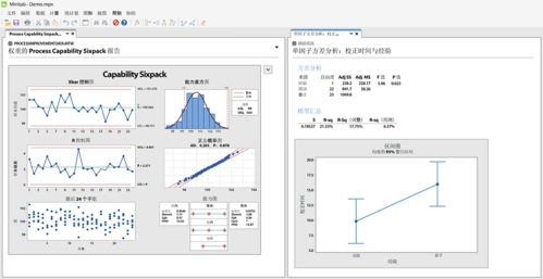 minitab18破解版下载|Minitab18 中文版下载插图