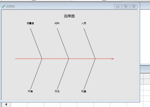 minitab18破解版下载|Minitab18 中文版下载插图9