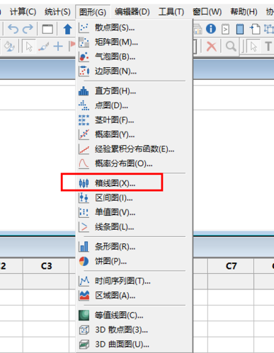 minitab18破解版下载|Minitab18 中文版下载插图10