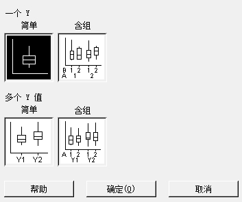 minitab18破解版下载|Minitab18 中文版下载插图11