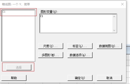 minitab18破解版下载|Minitab18 中文版下载插图12