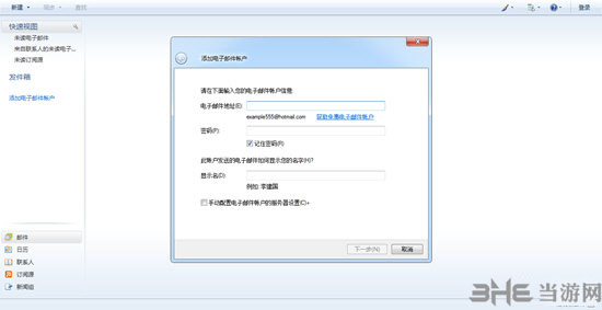 windows live mail1