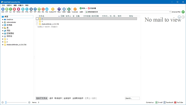 Total Mail Converter Pro图片1