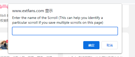 Scrroll In插件图片