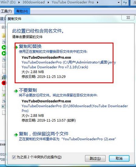 Jerry YouTube Downloader Pro图片