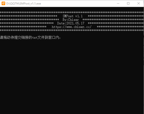 神马站长MIP数据提交工具SMPost图片