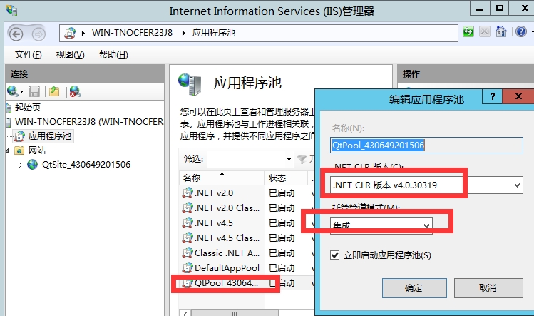 秋天下载中心统计系统截图4