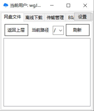 6盘小白羊版图片