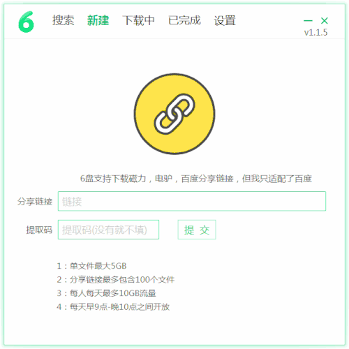 6盘小白羊版图片