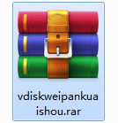 vdisk威盘快手下载|vdisk威盘快手 电脑版v2.0.0.47下载插图1