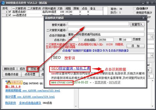 360搜索知识兔点击软件截图