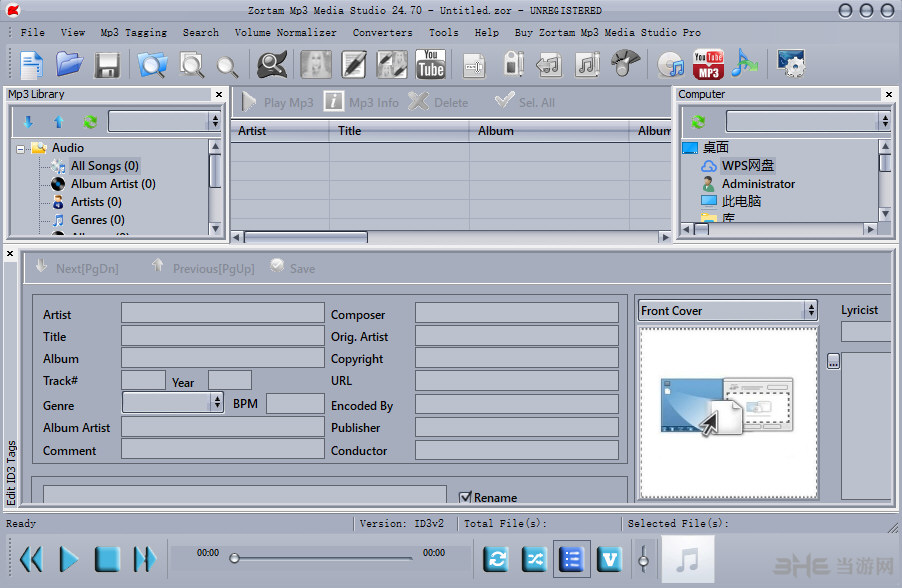 ZortamMp3MediaStudio软件界面截图