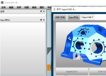 hypermill2019破解版1