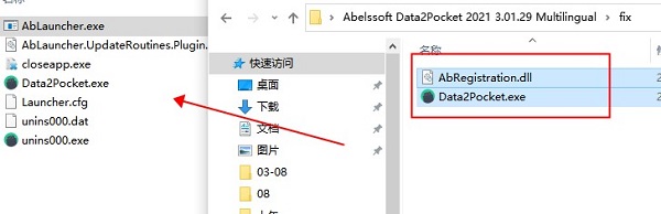 Abelssoft Data2Pocket 2021图片8