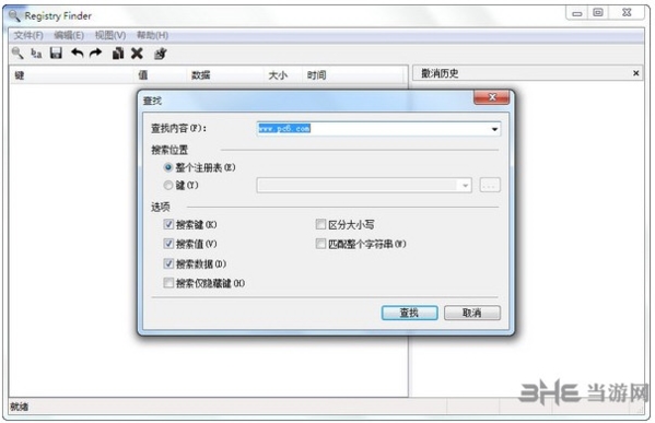 Registry Finder下载|Registry Finder (注册表搜索工具)电脑中文版v2.35下载插图1