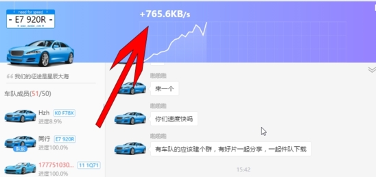 迅雷X去广告纯净版|迅雷X 绿色精简版v10.0.1下载插图9