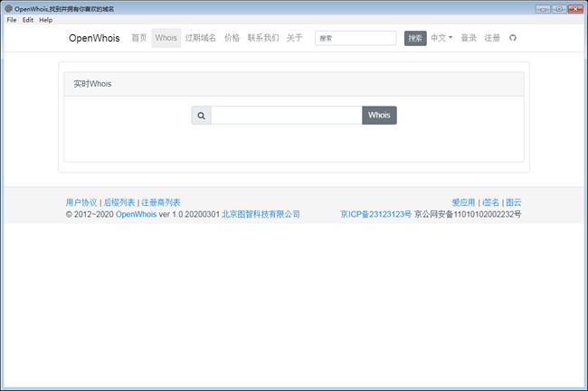 OpenWhois图
