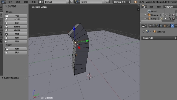 Blender曲线建模教程6